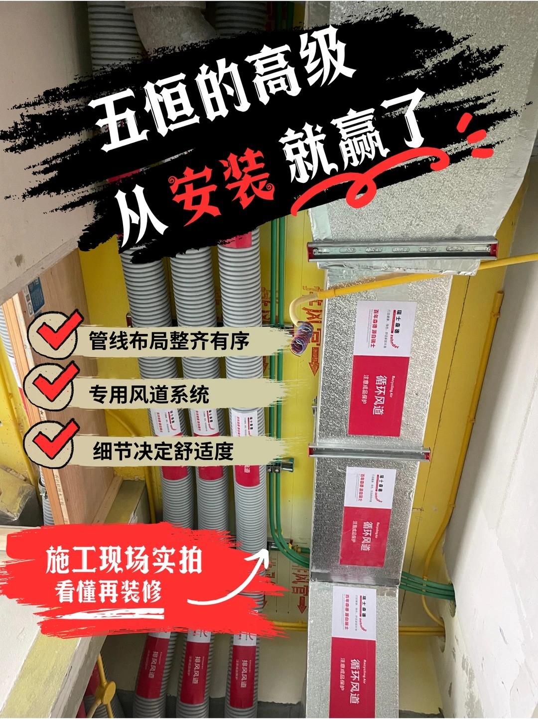 九龙坡五恒的，从安装就赢了