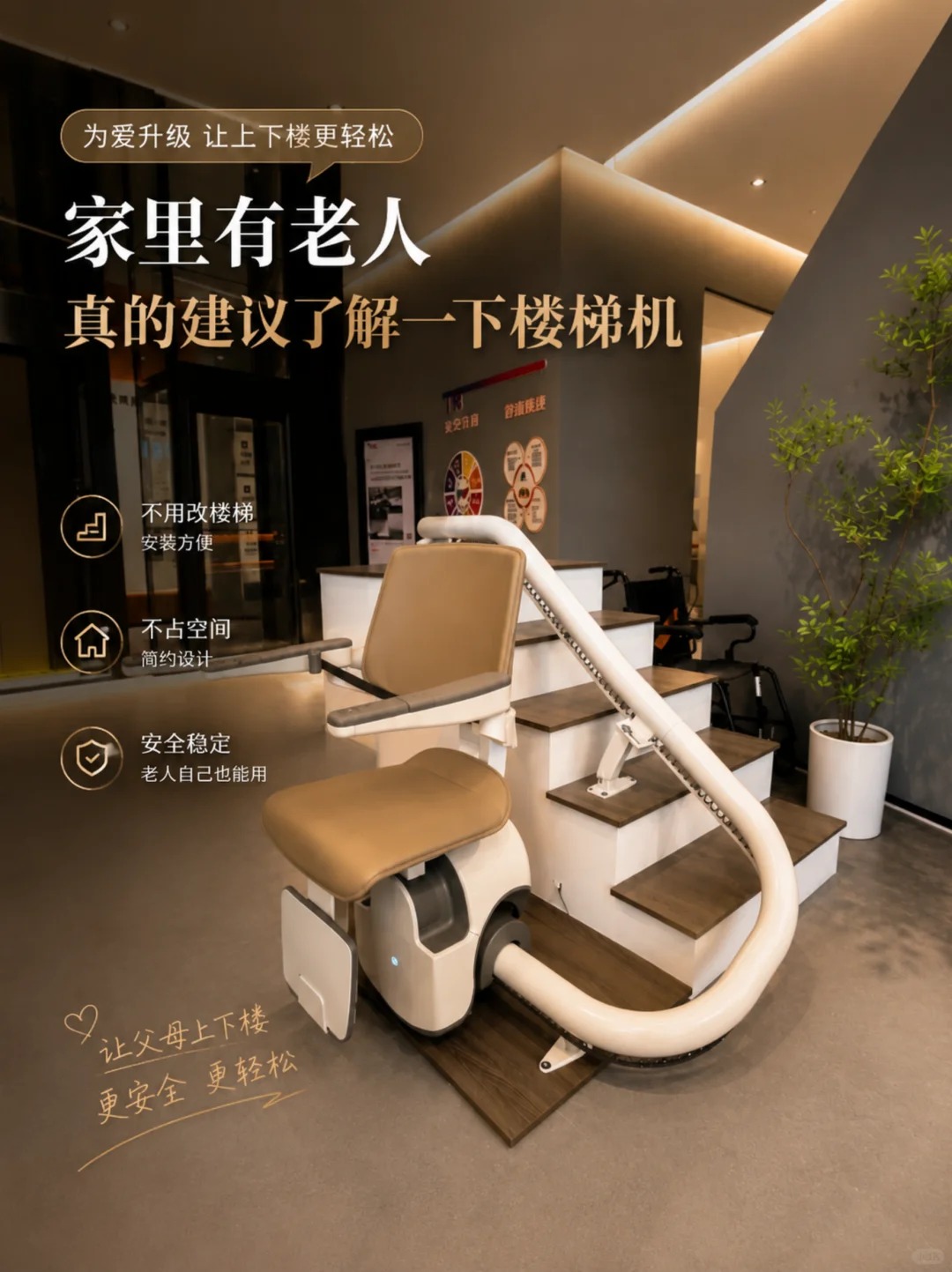九龙坡原来，父母变老，是从扶着墙上下楼开始的。